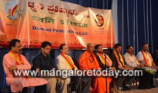 Dhwanirangasir. 3